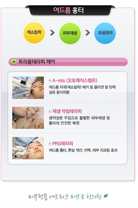 박성익한의원 이미지