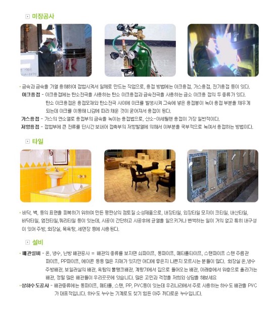 두리인력 이미지