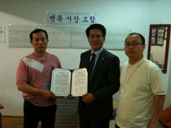 법률사무소중랑 이미지