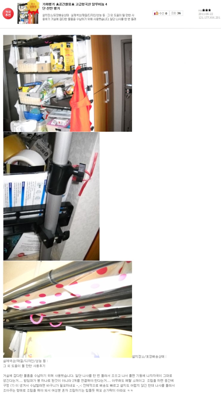 가화공간 이미지