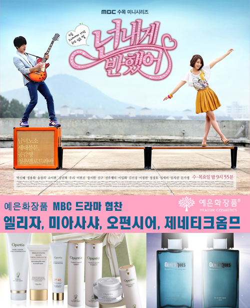 예은화장품 이미지