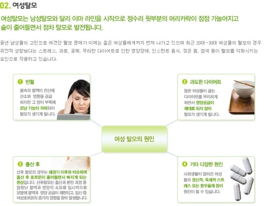 박성익한의원 이미지