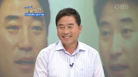 (주)다산네트웍스 이미지