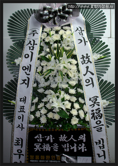 국화원전문장례식장영대병원 이미지