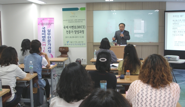 국제인력개발 이미지