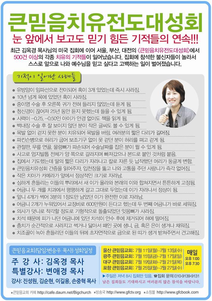 믿음광고 이미지