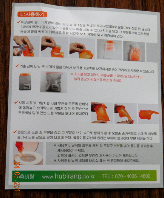 포비라이프 이미지