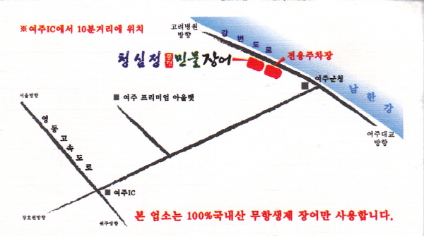 청심정 이미지