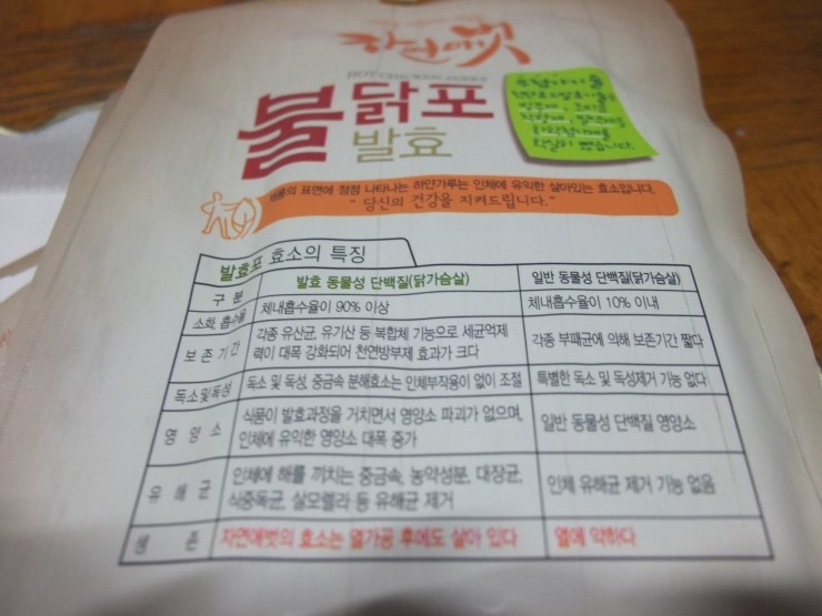 자연애벗 이미지