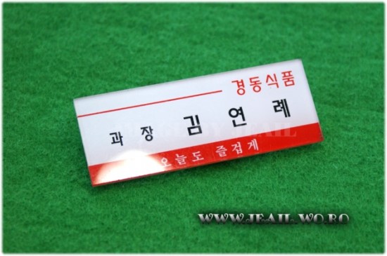 경동식품 이미지