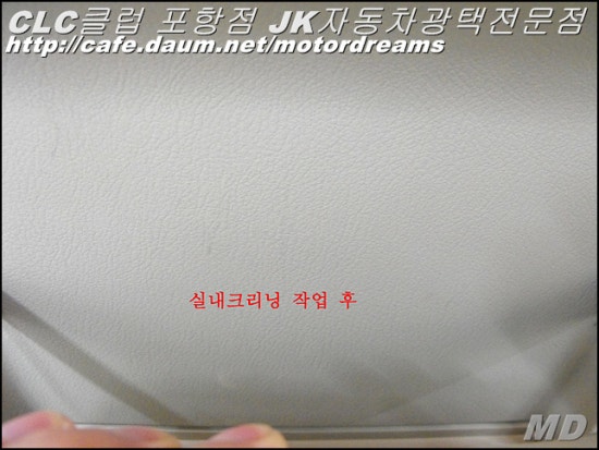 삼성광택 이미지