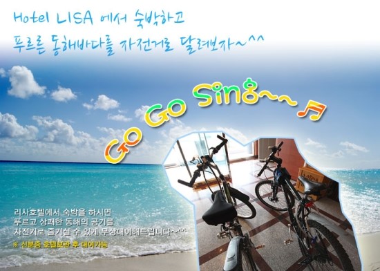리사모텔 이미지