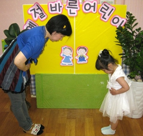 예린어린이집 이미지