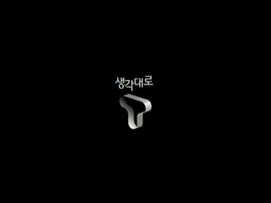 파란텔레콤 이미지