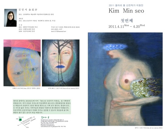 갤러리김민서 이미지