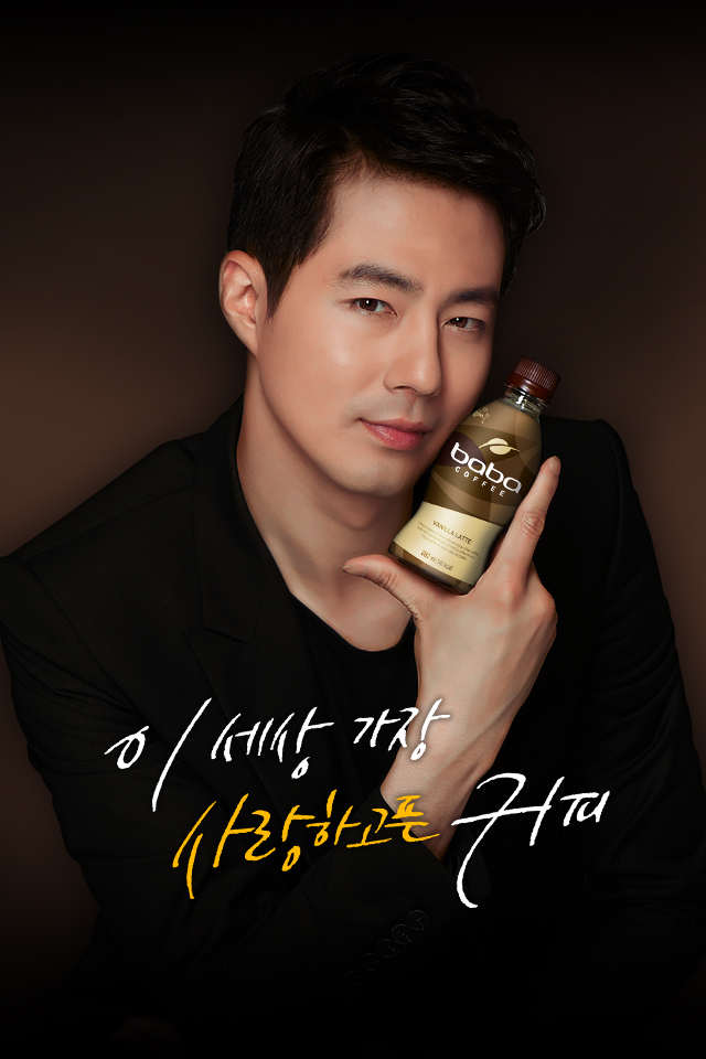 바바커피 이미지