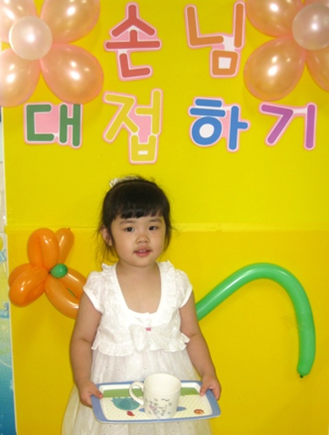 예린어린이집 이미지