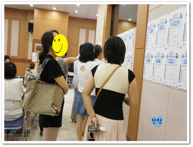 우리홈도우미 이미지