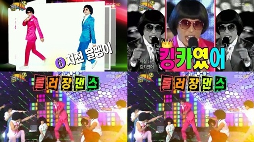 압구정날라리 이미지