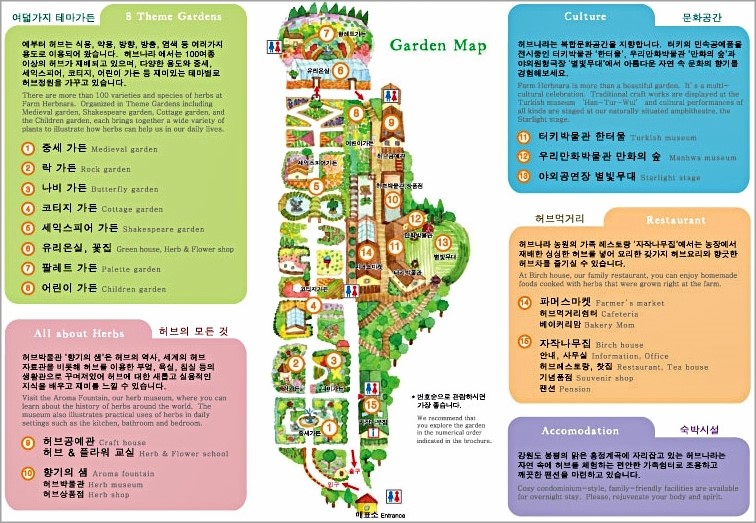 허브나라 자작나무집 이미지