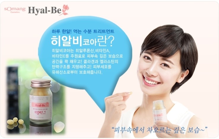 코아화장품 이미지