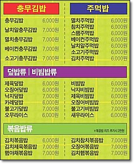 강남칡냉면 이미지