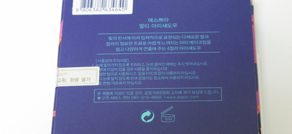 (주)멀티퍼시픽 이미지