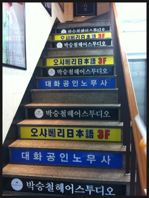오샤베리일본어교습소 이미지