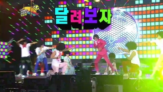 압구정날라리 이미지