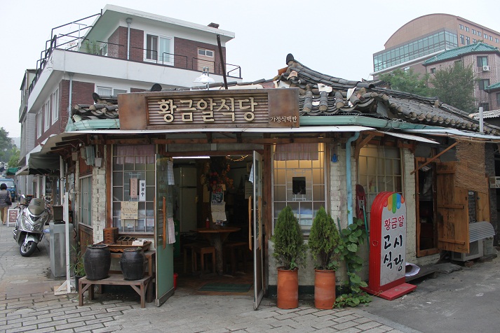 황금알분식 이미지