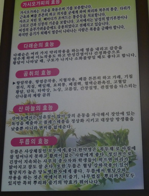 우렁여사 이미지