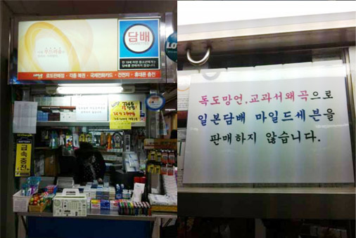 정류장매점 이미지