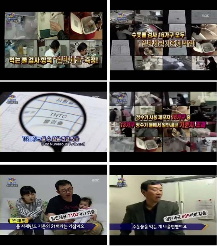 표정정수기 이미지