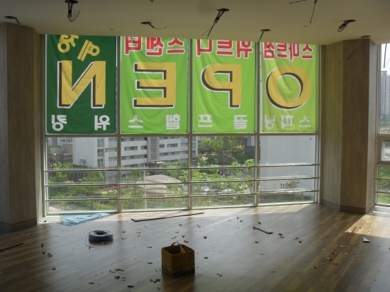주식회사 해솔 이미지