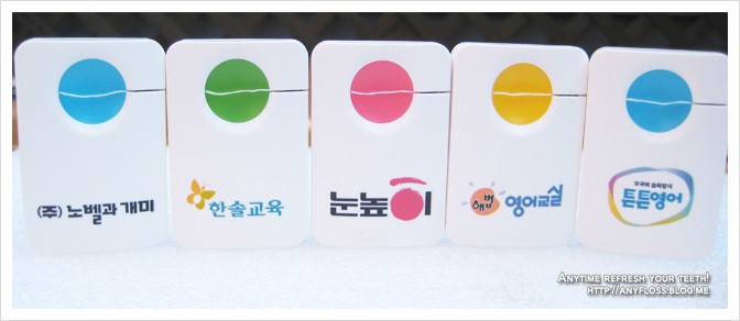 (주)애니플 이미지