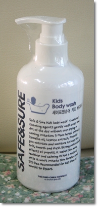 세이프앤워시 이미지