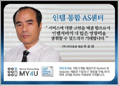 주)마이유통 이미지