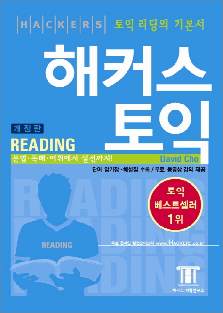 (주)교보문고 이미지