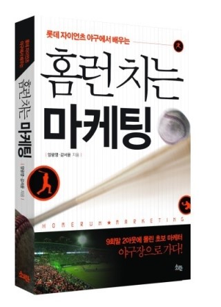홈런텔레콤 이미지