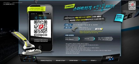 (주)도루코 이미지