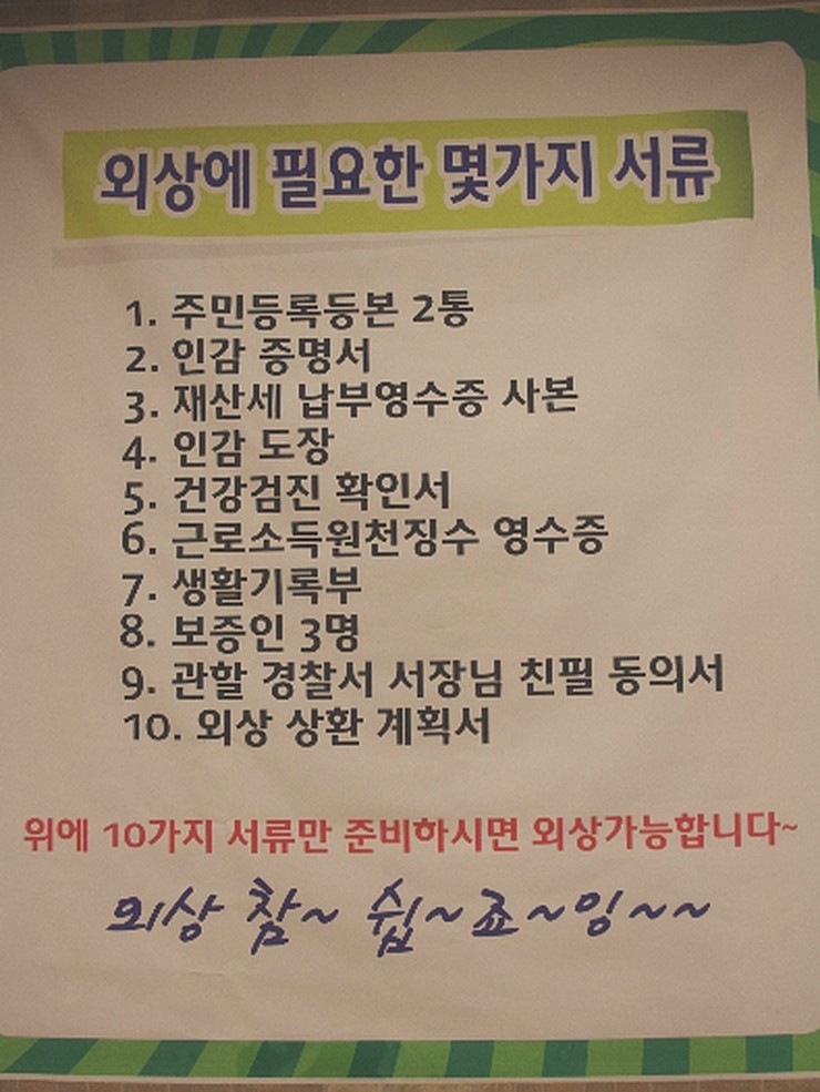 조개까고있네 이미지
