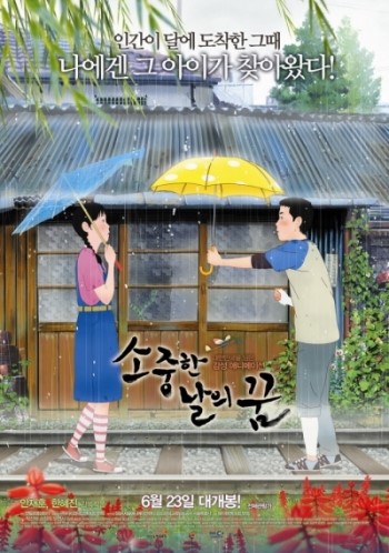 모모하우스 이미지