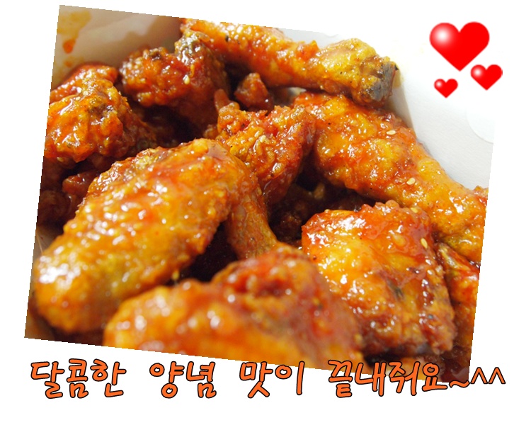 페리카나양념통닭 이미지