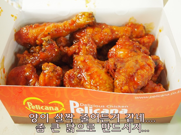 페리카나양념통닭 이미지