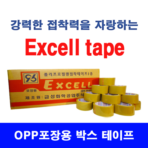 (주)금성화학 이미지