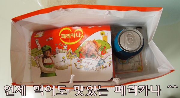 페리카나양념통닭 이미지