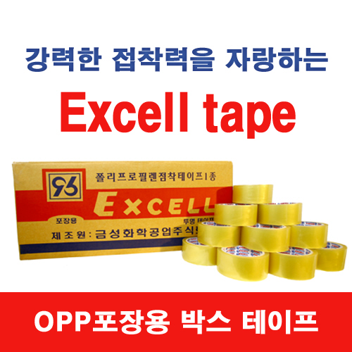 (주)금성화학 이미지