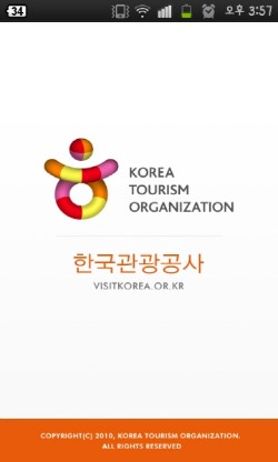 구석구석 이미지