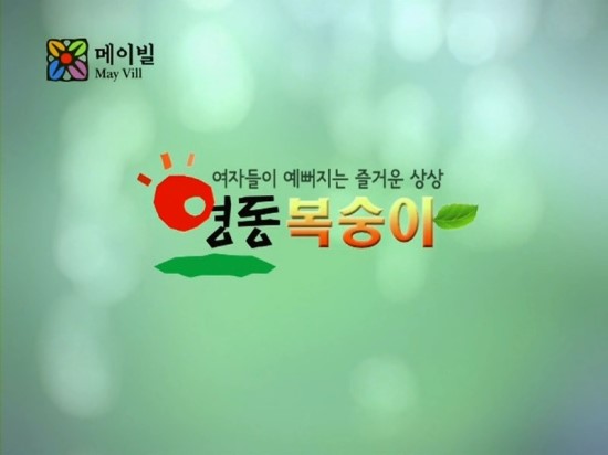복숭아과수원 이미지