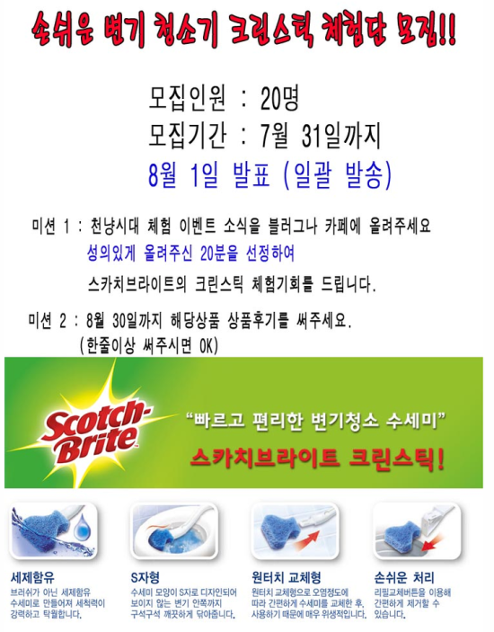 천냥시대 이미지